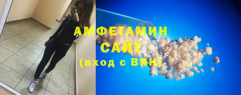 сайты даркнета официальный сайт  Долинск  Amphetamine VHQ 